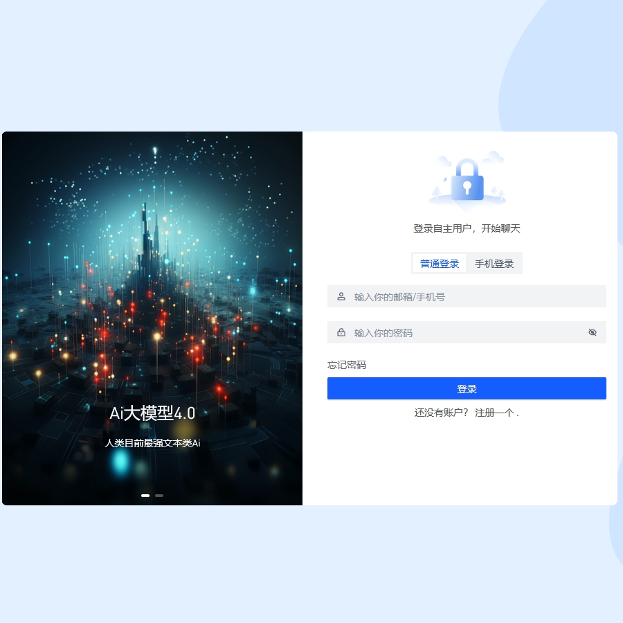 鱼摆摆Ai